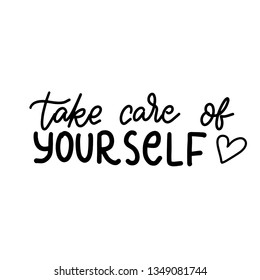 Take care of yourself. Hand drawn Healthcare Phrase. Vector illustration.