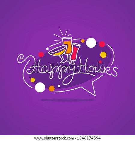 take  your summer drink and enjoy our happy hour! vector commercial background