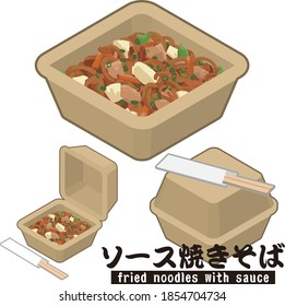 Takeaway Yakisoba with sauce Bento