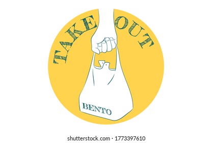 Takeout Icon, Illustration Of Buying A Lunch And Bringing It Home
Vector Illustration