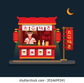 Takoyaki is a octopus ball japanese traditional street food from illustration vector