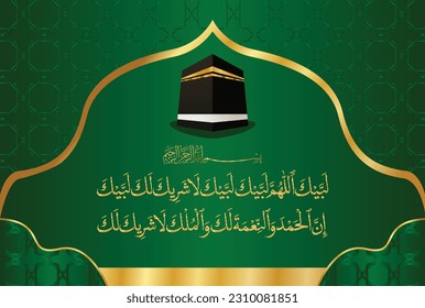 Talbiyah or Talbia, Labbayk Allaahumma labbayk... Translation: Ever at Your service, O Allah, every at Your service. Ever at Your Service, You have no partner, ever at Your service. Verily all....