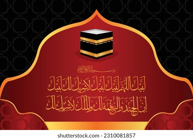 Talbiyah or Talbia, Labbayk Allaahumma labbayk... Translation: Ever at Your service, O Allah, every at Your service. Ever at Your Service, You have no partner, ever at Your service. Verily all....