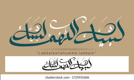 Talbiyah vector calligraphy of Arabic prayer. translate: Here I am my Lord, this is me. Muslim pilgrimage prayers while performing the Hajj.