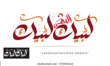 Talbiyah vector calligraphy of Arabic prayer. translate: Here I am my Lord, this is me. Muslim pilgrimage prayers while performing the Hajj.