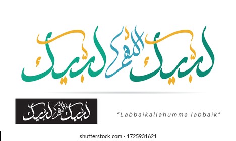 Talbiyah vector calligraphy of Arabic prayer. translate: Here I am my Lord, this is me. Muslim pilgrimage prayers while performing the Hajj.