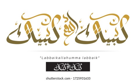 Talbiyah vector calligraphy of Arabic prayer. translate: Here I am my Lord, this is me. Muslim pilgrimage prayers while performing the Hajj.