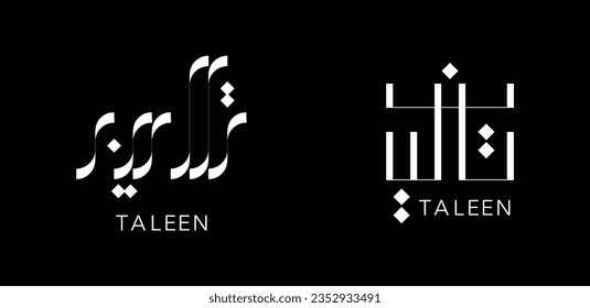 Taleen is an Arabic name that means " The beautiful girl " in English. Creative modern calligraphy designs.