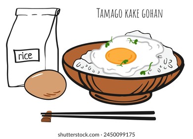 Tamago hacer ingredientes gohan. Huevo tradicional japonés, plato de arroz. Vector doodle asiático ilustración de desayuno aislado en blanco para el menú restaurante, cafetería, cartel, folleto, libro de cocina, diseño de Cupón 