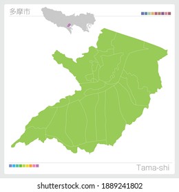 Tama-shi. Map of Tokyo.  Municipalities in Tokyo. Vector illustration. 