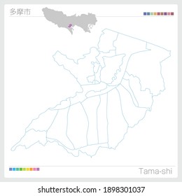 Tama-shi. Karte von Tokio.  Gemeinden in Tokio. Vektorgrafik. 