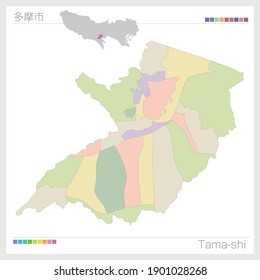 Tama-shi. Map of Tokyo.  Municipalities in Tokyo. Vector illustration. 