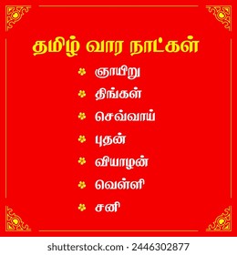 tamil days.translation: "sunday, monday, tuesday,wednesday, thursday, friday, saturday"