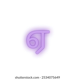 ' ஏ ' from tamil language or ' A ' from tamil alphabet vector design