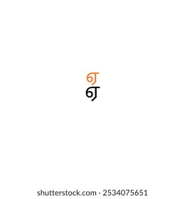 ' ஏ ' from tamil language or ' A ' from tamil alphabet vector design