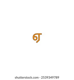 ' ஏ ' from tamil language or ' A ' from tamil alphabet vector design