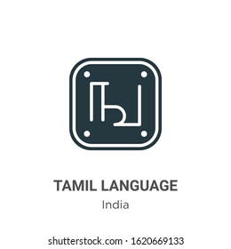 Tamil language glyph icon vector on white background. Flat vector tamil language icon symbol sign from modern india collection for mobile concept and web apps design.