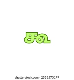 ' கூ ' from tamil language or ' Goo ' from tamil alphabet vector design