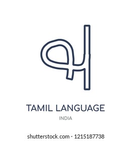 tamil language icon. tamil language linear symbol design from India collection. Simple outline element vector illustration on white background.