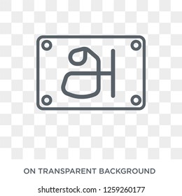 tamil language icon. Trendy flat vector tamil language icon on transparent background from india collection. High quality filled tamil language symbol use for web and mobile