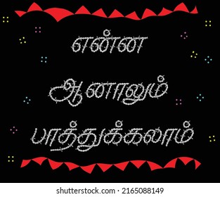 Tamil language inspirational hope quote line - Enna Aanaalum paathukalam .  translate - whatever happens we face it. decorative vector background. eps 10.  