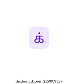 ' க் ' from tamil language or ' K ' from tamil alphabet vector design