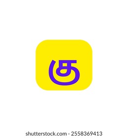 ' கு ' from tamil language or ' Ku ' from tamil alphabet vector design
