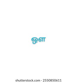 ' ஔ ' from tamil language or ' Oh ' from tamil alphabet vector design