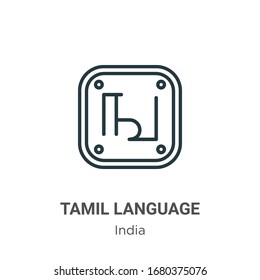 Tamil Language Images, Stock Photos & Vectors | Shutterstock