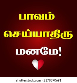 Tamil Language Siddha Song Line - Paavam Seiyathiru Maname . Translate - Do Not Sin, Mind. Dark And Light Red Background. Vector Illustration. 