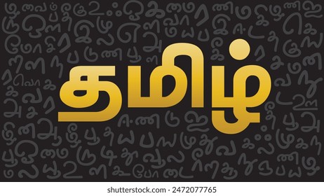 Tamil language vector illustration .Tamil is an official language of the Indian state of Tamil Nadu and ut Puducherry, and the sovereign nations of Sri Lanka and Singapore

translation - Tamil