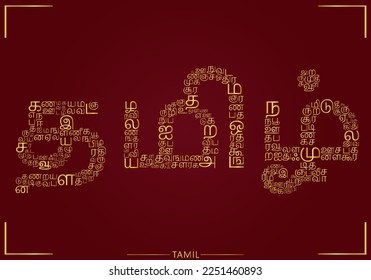 Tamil letter forming the word Tamil Vector illustration .

Tamil is an official language of the Indian state of Tamilnadu, the sovereign nations of Sri Lanka and Singapore .

Translation - Tamil