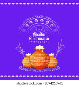 Tamil Lettering Of Happy Pongal Font With Traditional Dish In Mud Pots, Doodle Sugarcane And Mandala Pattern On Violet Background.