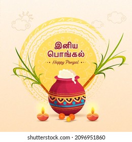 Tamil Lettering Of Happy Pongal With Traditional Dish In Mud Pot, Lit Oil Lamps (Diya), Sugarcane And Yellow Brush Effect On Cosmic Latte Background.