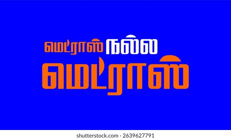 Tamil Madras font tamil Text Vintage style vector
