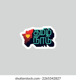 Tamil Nadu Logo, lovable concept of Tamilnadu state map and tamil letters