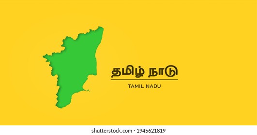 Tamil Nadu vector illustration and Beautiful graphics design. Green colour and Yellow background.