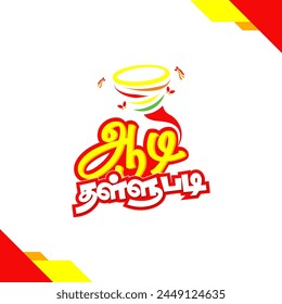 Tamil bietet Sales Paket an. Übersetzung:"Monatsangebot"