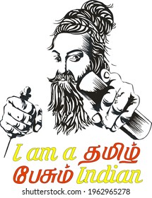 I Am Tamil Specking Indian - Thiruvalluvar Design