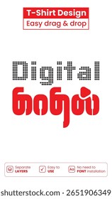 Tamil T-shirt design template.Translation "Digital Love"