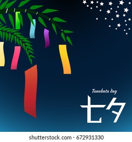 tanabata day,7th of july