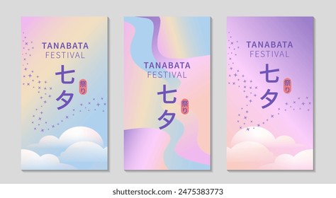 Tanabata festival cards. or Social media long greeting stories post. Background with abstract color sky and clouds. Vector illustration for Japanese or Chinese celebration. Translation - Star Festival