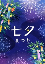 Tanabata Festival Design. For Banners And Posters.

Translation:tanabata(the Star Festival)
Matsuri(festival)