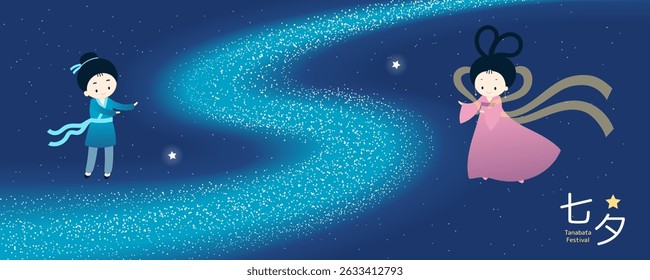 Tanabata Festival kawaii Orihime and Hikoboshi, Milky way, starry sky, Japanese text Tanabata. flat style vector illustration. Cute holiday design, traditional celebration elements