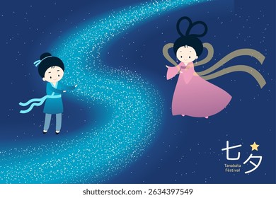 Tanabata Festival kawaii Orihime and Hikoboshi, Milky way, starry sky, Japanese text Tanabata. flat style vector illustration. Cute holiday design, traditional celebration elements
