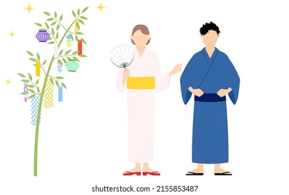 Tanabata Festival, men and women in yukata gazing at Tanabata decorations.