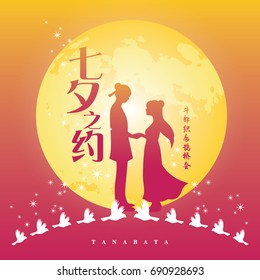 dating fest Japan