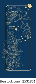 Tanabata Festival or Star Festival. Hand drawing vector illustration. The event takes place in July every year.
