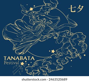 Tanabata Festival oder Star Festival. Illustration des Treffens zwischen dem Webermädchen und dem Kuhhirten gegen den Sternenhimmel. Handzeichnung Vektorillustration