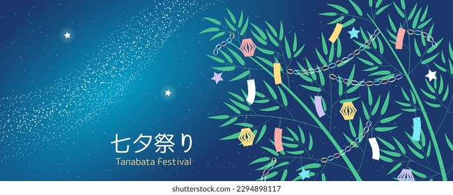 Tanabata Festival traditional bamboo tree, paper decorations, Milky Way, stars, Japanese text Tanabata Festival. Hand drawn vector illustration. Flat style design. Holiday banner, background concept